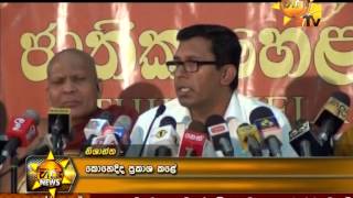 Hiru News 9.30 PM January 27, 2015 | Part 2