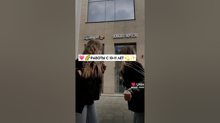 🩰работы с 10-11 лет☺️