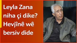 Leyla Zana Niha Çi Dike? Hevjînê Wê Meî Zana Bersiv Dide