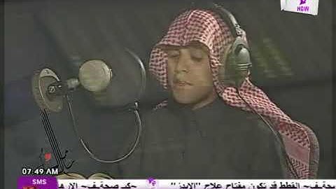 القارئ الصغير محمد طه الجنيد سورة النبأ َ