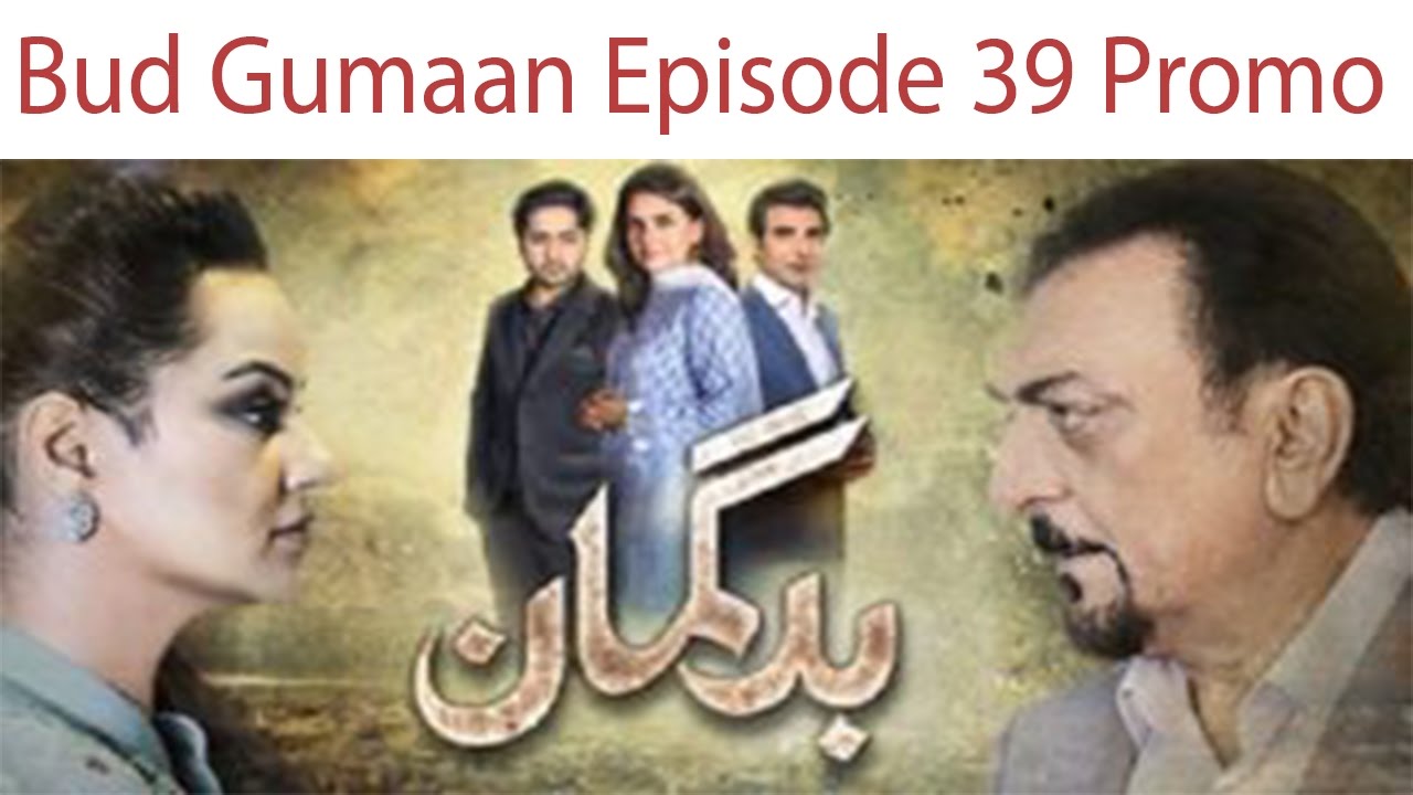 Bud Gumaan Episode 39 Promo HD HUM TV Drama 11 November 2016 
