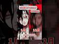1年でどれくらい成長した?【#イラスト/#speedpaint 3hour】 #Shorts