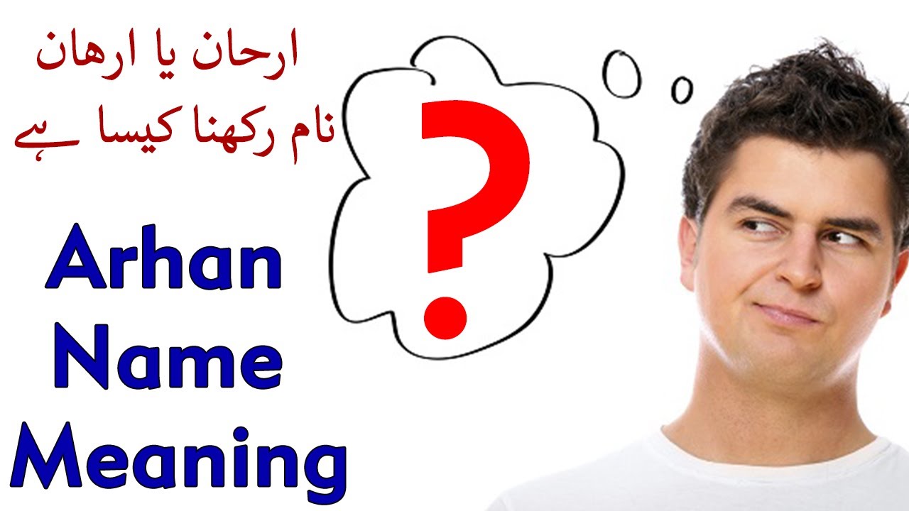 Arhaan Naam Rakhna Kaisa Hai Arhan Meaning Aaisha Sumayya Naam 