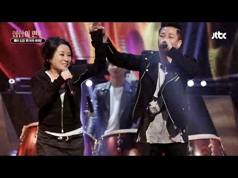 [힙합의 민족] 리허설 Ver. 김영임 & 딘딘 - 소리꾼
