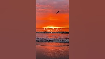 القرآن الكريم سورة الروم{الآية 1_6}.🥹🩷🤲