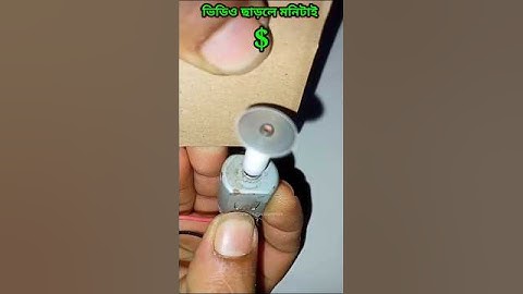 Dc motor cutting machine #shorts #dcmotor #experiment