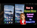 How to Screen Cast Android Phone to Tv | LIJUTECHZZz