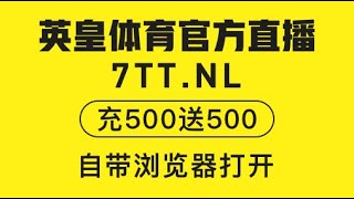 中超河北vs长春亚泰