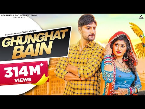 Ghunghat Bain : Ajay Hooda | Ruchika Jangid | Surender Romio | New Haryanvi Song