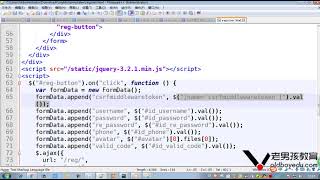 python教程第06章项目实战(博客一)之第445课(AJAX提交带投降文件的注册数据)