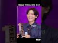 김용빈 명예의 전당 등극 #김용빈 #사랑빈 #금수저 #더트롯쇼 #미스터트롯3