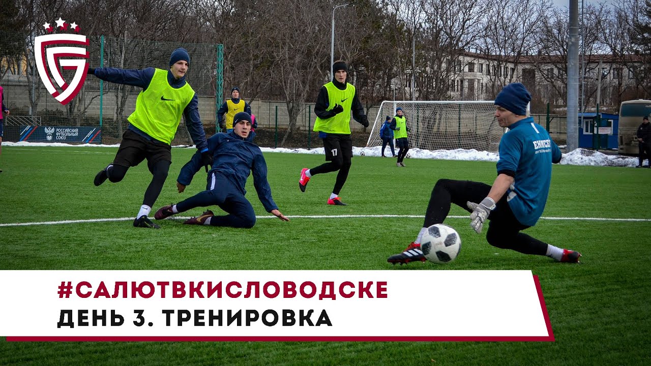 Глава 3 тренировочные