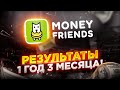 Новые займы под 30% / Краудлендинг / Money Friends