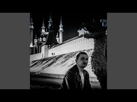 Mara Greem, D.M.P, Akjol - А как же любовь