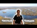 Село Чистый Чандак Фёдоровкий район | Вернулся в родные края