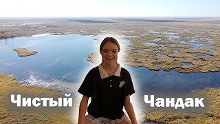 Село Чистый Чандак Фёдоровкий район | Вернулся в родные края