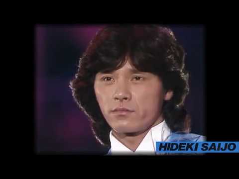 Hideki Saijo 勇気があれば Youtube