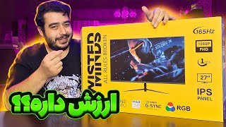 بررسی مانیتور 165 هرتزی twisted mind | ارزش خرید داره یا نه؟