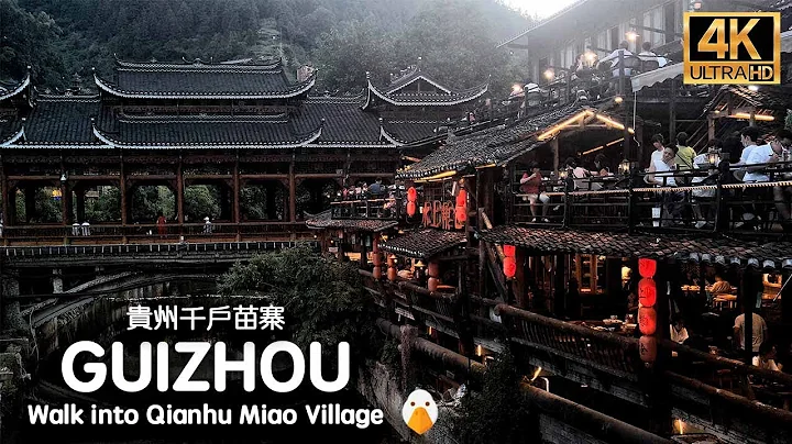 Xijiang Miao Village, Guizhou🇨🇳 A Beautiful Village in The Mountains of China (4K HDR) - DayDayNews