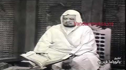 نادر الشيخ علي جابر في افتتاحية التلفزيون السعودي || سورة يوسف