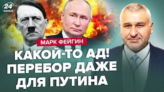 ⚡️ФЕЙГИН: Все на ушах! Путин вступился за Гитлера / Немедленная реакция ПЕНТАГОНА! Что с ЗАЛУЖНЫМ?