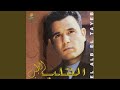 El Alb El Tayeb mp3
