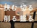 バイス付き簡易木工作業台を作ってみた/移動も簡単
