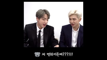 [BTS] 저 연.하 거든여?!!! #남준 #석진