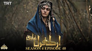 Ertugrul Ghazi Season 4 Episode 40 In Urdu | Ertugrul Ghazi Season 4 Episode 40