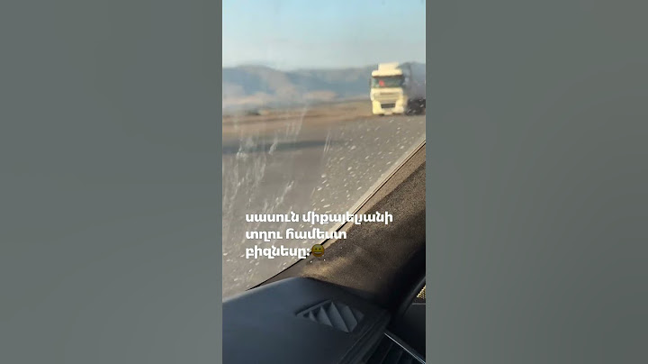 «Սասուն Միքայելյանի տղու համեստ բիզնեսը» #asekose #news