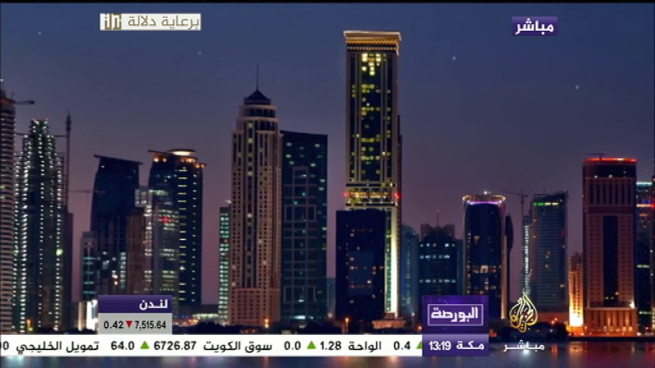 البورصة|| تعديل بعض أحكام قانون الضرائب في مصر