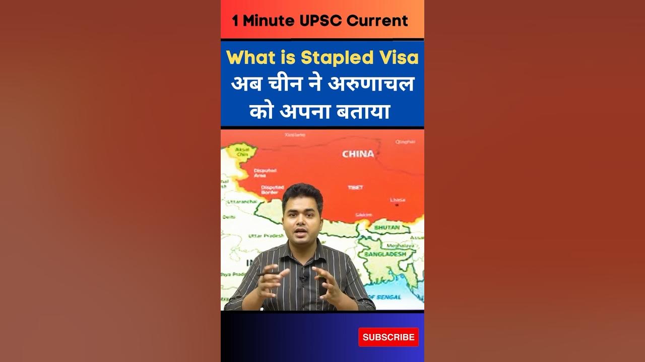 What is Stapled Visa? अब चीन ने अरुणाचल को अपना बताया 😳🫢 upsc 