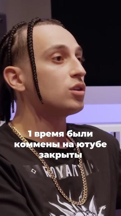 Yanix закрывал комменты #hiphop #yanix #яникс - YouTube
