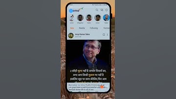 UseMe app registration kaise kare 👆👆👆