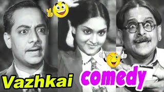 Vazhkai Tamil Movie Comedy Scenes | Part 2 | Vyjayanthimala | T R Ramachandran | S V Sahasranamam