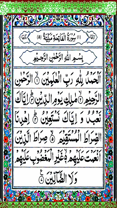 Surah Fatiha #shorts #surahefatiha #surahfatihah #viralvideo #viralshorts