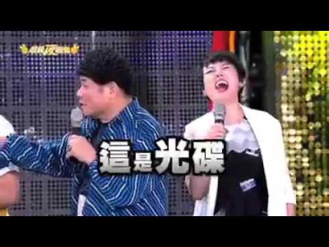 《超級夜總會202集預告》