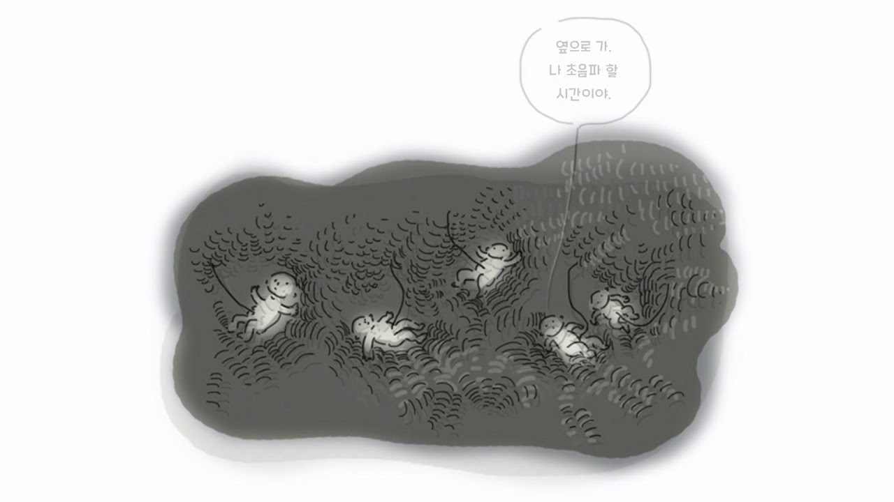 [가족마나]  _ 너는 어디에서 왔을까?