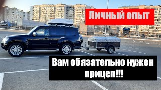 Одноосный прицеп