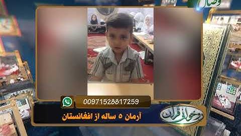 آموزش روخوانی قرآن کریم - 68 (روخوانی آیات 71 الی 77 سوره مبارکه آل عمران) 15-07-2016