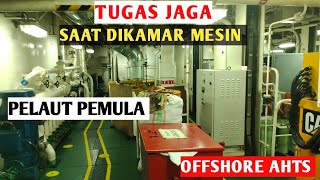 HAL PENTING BAGI PELAUT PEMULA❗ TUGAS JAGA SAAT DIKAMAR MESIN ❗KAPAL SUPLY AHTS OFFSHORE