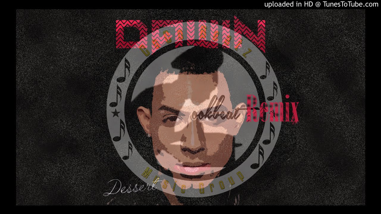 Dawin-Dessert (Cookbeat Remix)