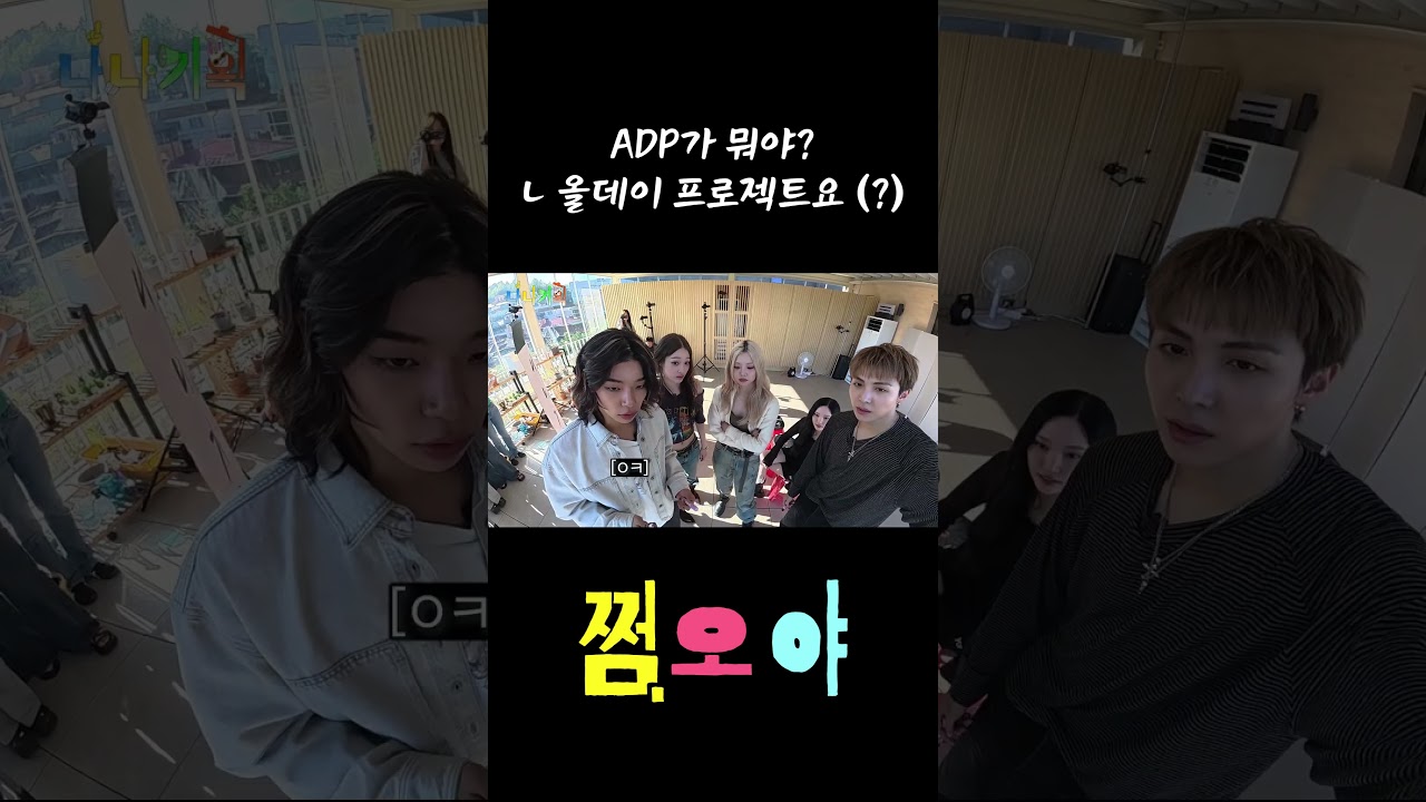 어르신(?)들은 모르실수도 있잖아 #나나기획