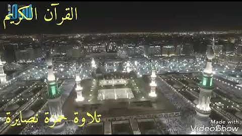 آيات بصوت .. حمزة نصايرة