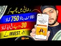 Real Pakistani App - New Earning App Today - Online Earning Without Investment 2023