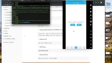 Python移动测试：43.8 adb命令操作（二）