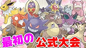 公式大会 とびはねろ コイキング 徹底考察 こだわりのギミックで戦うか信じた最強で戦うか ポケモン剣盾 Youtube 公式大会 とびはねろ コイキング 徹底考察 こだわりのギミックで戦うか信じた最強で戦うか ポケモン剣盾 Youtube
