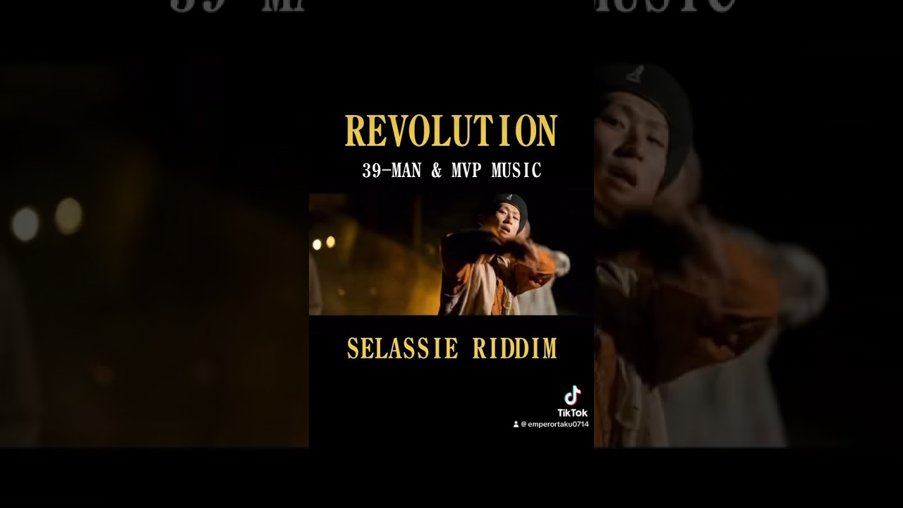 Watch 【REVOLUTION / 39-MAN & MVP MUSIC】 on YouTube Watch 【REVOLUTION / 39-MAN & MVP MUSIC】 on YouTube