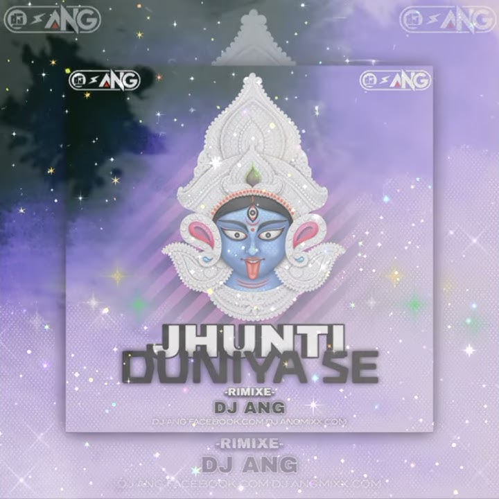 JHUTI DUNIYA SE MAN KO HATA LE DJ ANG MIXXXZ 🔥🔥🔥🔥🔥🔥 🔥🔥🔥🔥🔥🔥