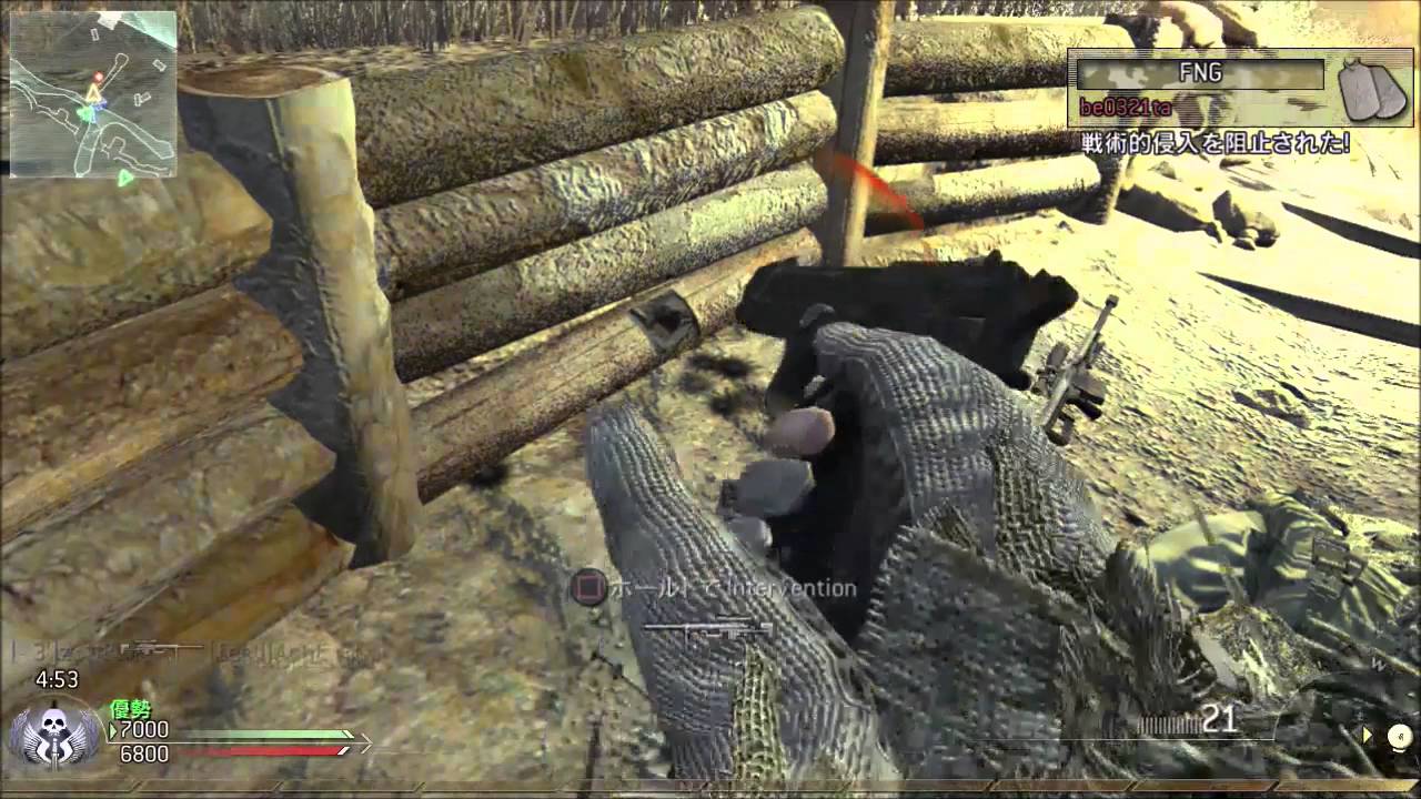 [音量注意] COD:MW2はとても過酷 - YouTube